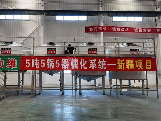 烈山精酿啤酒设备厂—5吨精酿啤酒设备—新疆项目